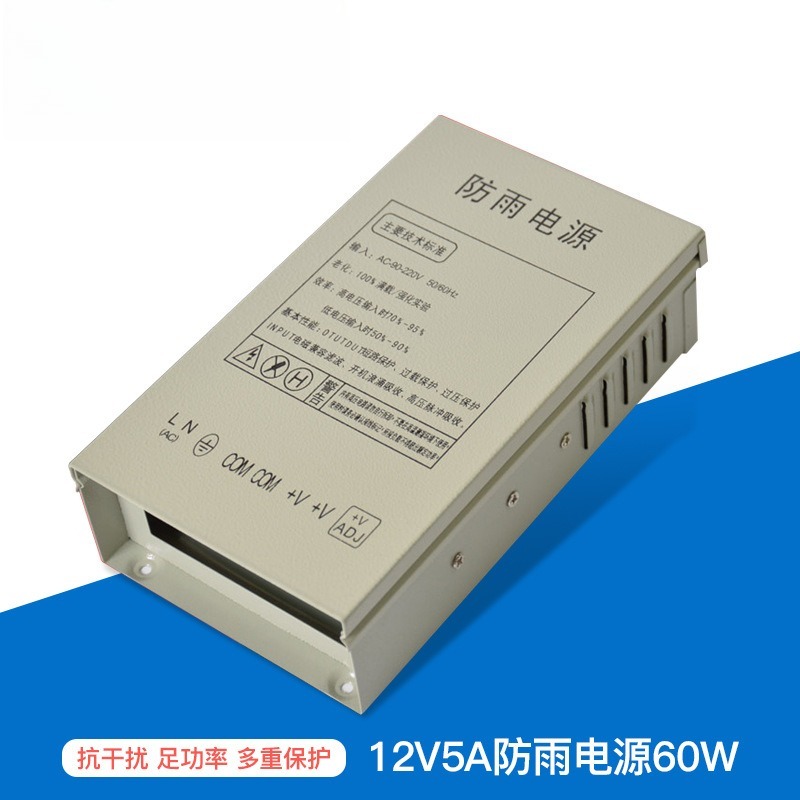 Outdoor Power Transformer - Zasilacz impulsowy 12V 5A, wodoodporny, do