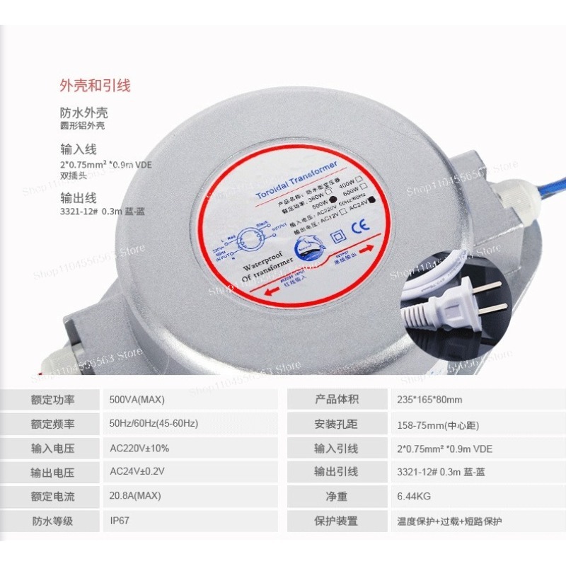 Transformator wodoodporny 3W-5 – Outdoor Power Transformer recenzja i cena