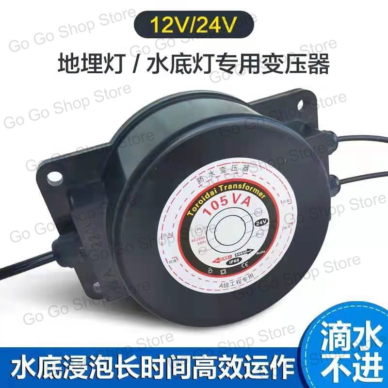 Zewnętrzny, podwodny, wodoszcz – Outdoor Power Transformer recenzja i cena