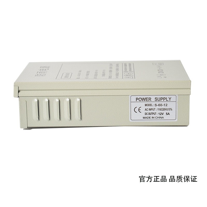 Zasilacz impulsowy 12V 5A, wod – Outdoor Power Transformer recenzja i cena